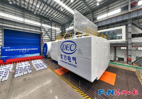 万千气象看福建 写在2024世界航海装备大会开幕之际 福州奋力谱写向海图强新篇章